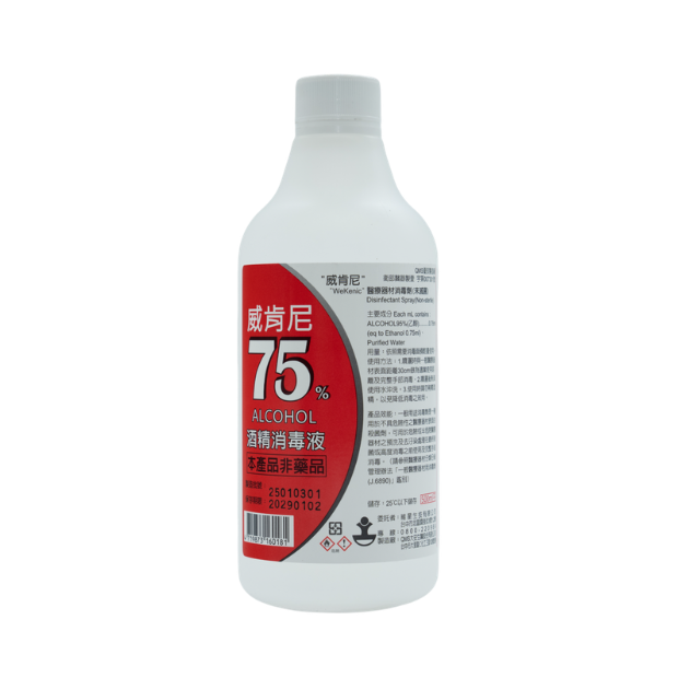 威肯尼500ml（平口）.png