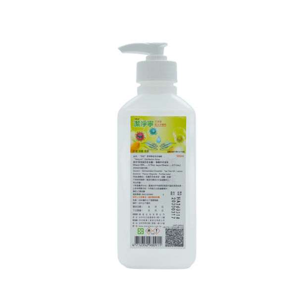 潔淨寧500ml（按壓）.png