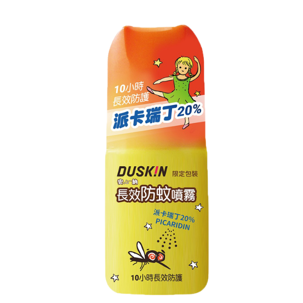 Duskin派卡瑞丁防蚊液.png