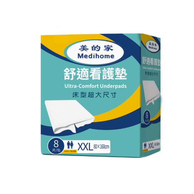 美的家-看護墊XXL.png