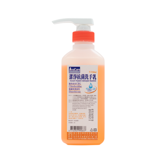 潔淨抗菌洗手乳500ml.png