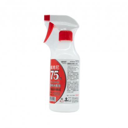 威肯尼500ml（噴瓶）.png