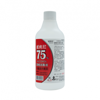 威肯尼500ml（平口）.png