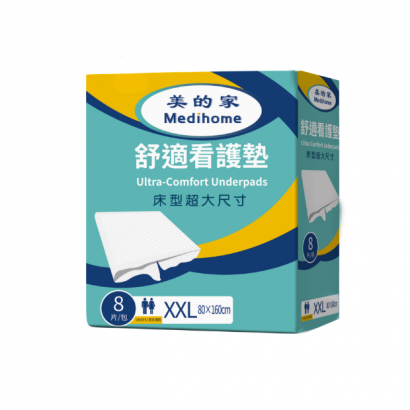 美的家-看護墊XXL.png